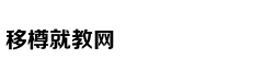 钟声：走深走实 行稳致远